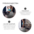 УЦЕНКА Фитбол ONLYTOP, d=65 см, 900 г, антивзрыв, серый - Фото 3