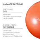 УЦЕНКА Фитбол ONLYTOP, d=75 см, 1000 г, антивзрыв, персиковый 10952785
