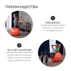 УЦЕНКА Фитбол ONLYTOP, d=75 см, 1000 г, антивзрыв, персиковый 10952785