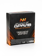 УЦЕНКА Набор "Мужику №1", гель для душа во флаконе канистра и гель для бритья - Фото 6