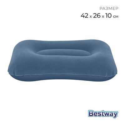 УЦЕНКА Подушка надувная, 42×26×10 см, цвет МИКС, 67121 Bestway
