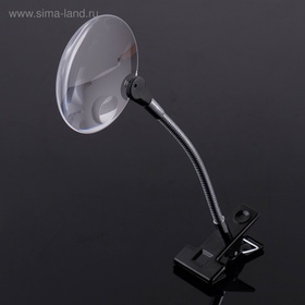 УЦЕНКА Лупа настольная 3х, 8х, диаметр 9 см, на гибкой ножке, с прищепкой