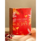 УЦЕНКА Бокалы для вина новогодние «Новый год для двоих», 360 мл, набор - Фото 6