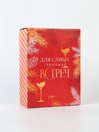 УЦЕНКА Бокалы для вина новогодние «Новый год для двоих», 360 мл, набор - Фото 7