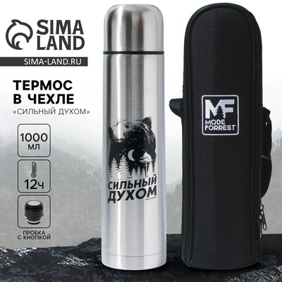 УЦЕНКА Термос «Сильный духом» в чехле, 1 л, время сохранения тепла 6-12 ч