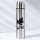 УЦЕНКА Термос «Сильный духом» в чехле, 1 л, время сохранения тепла 6-12 ч - Фото 3