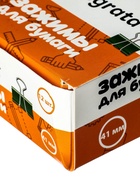 УЦЕНКА Набор зажимов для бумаг цветных 41мм 12 штук, 5 цветов в картонной коробке 10952818