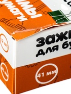 УЦЕНКА Набор зажимов для бумаг цветных 41мм 12 штук, 5 цветов в картонной коробке 10952818