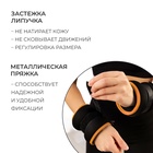УЦЕНКА Утяжелители неопреновые ONLYTOP, 2 шт.×0.5 кг, чёрные - Фото 3