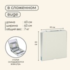 УЦЕНКА Набор мебели maclay, стол, 4 стула, складной, белый - Фото 5