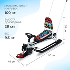 УЦЕНКА Снегокат «Тимка спорт 6», со спинкой, с родительской ручкой, белый, чёрный, ТС6/ГФ Nika - Фото 2