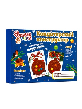 Кондитерский конструктор «Шоколадные медальки», 60 г Кондитерский конструктор «Шоколадные медальки», 60 г
