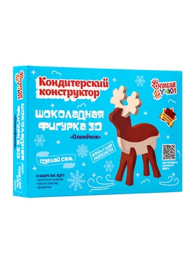 Кондитерский конструктор «Шоколадный 3D олень», новогодний, 40 г Кондитерский конструктор «Шоколадный 3D олень», новогодний, 40 г