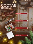 Кондитерский конструктор «Шокопиксели: Новый год», 60 г - Фото 2