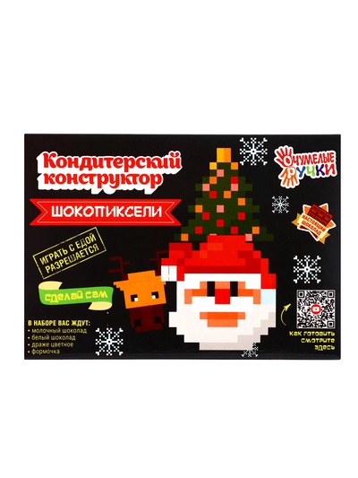 Кондитерский конструктор «Шокопиксели: Новый год», 60 г