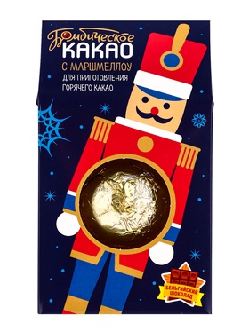 Шоколадная бомбочка с маршмеллоу «Бомбическое какао: новогодний щелкунчик», 1 шт., 35 г