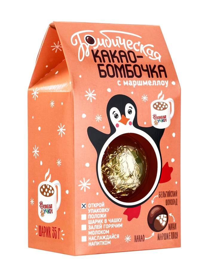 Шоколадная бомбочка с маршмеллоу «Бомбическое какао: пингвин», 35 г - Фото 1