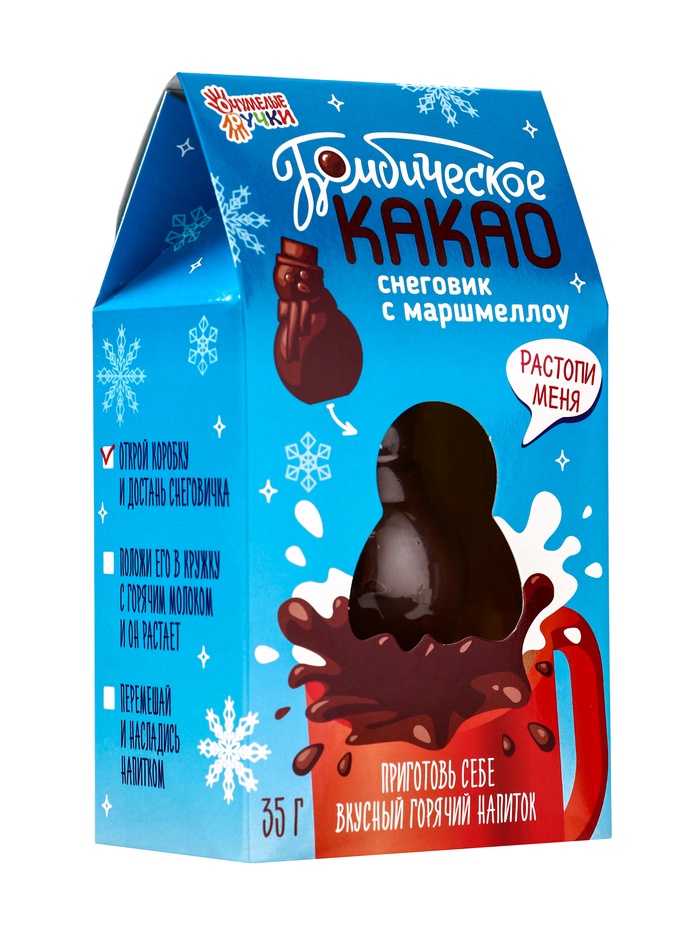 Шоколадная бомбочка с маршмеллоу «Бомбическое какао: снеговик», 35 г - Фото 1