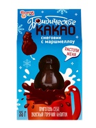 Шоколадная бомбочка с маршмеллоу «Бомбическое какао: снеговик», 35 г - Фото 4