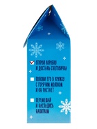 Шоколадная бомбочка с маршмеллоу «Бомбическое какао: снеговик», 35 г - Фото 6