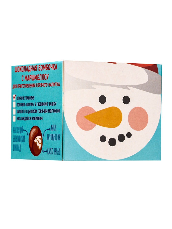 Шоколадная бомбочка с маршмеллоу «Бомбическое какао: снеговик», 35 г - Фото 1