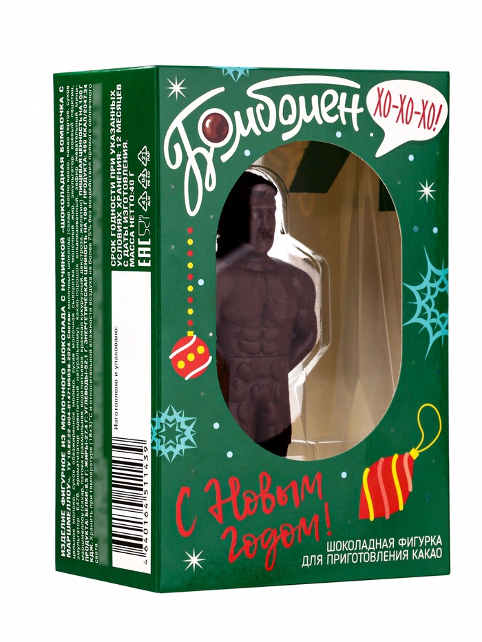 Шоколадная бомбочка с маршмеллоу «Бомбическое какао: БомбоМэн», 40 г - Фото 1