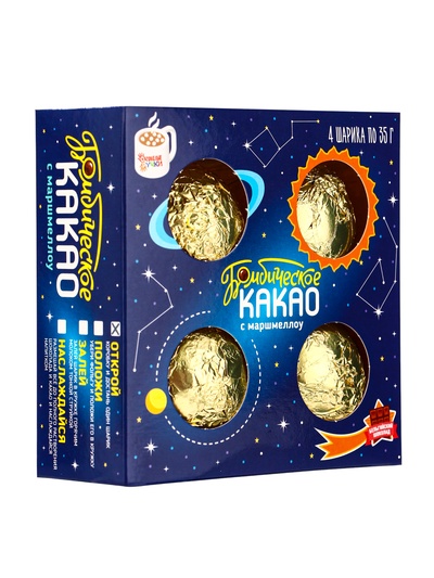 Шоколадная бомбочка с маршмеллоу «Космос», 4 шт. × 35 г, 140 г