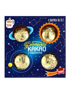Шоколадная бомбочка с маршмеллоу «Космос», 4 шт. х 35 г, 140 г - фото 118997237 Шоколадная бомбочка с маршмеллоу «Космос», 4 шт. х 35 г, 140 г - фото 118997237