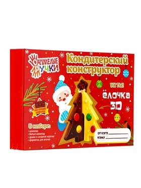 Кондитерский конструктор «Новогодняя ёлка», 60 г Кондитерский конструктор «Новогодняя ёлка», 60 г