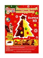 Кондитерский конструктор «Новогодняя ёлка», 60 г - Фото 5