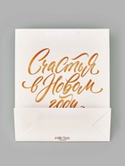 Пакет подарочный «Новогодние снежинки», 29?24?9 см, тиснение, конгрев, 3D-эффект (комплект 2 шт) - фото 63629201