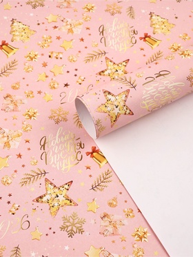 Бумага упаковочная глянцевая «Новый год 2026», 70?100 см (комплект 2 шт)