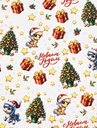 Бумага упаковочная глянцевая «Новый год 2026», лошадь, 70×100 см - Фото 4