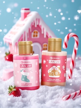 Подарочный набор новогодний «Сладкого года», гель для душа 2 шт. и мочалка для тела, URAL LAB