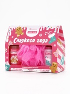 Подарочный набор новогодний «Сладкого года», гель для душа 2 шт. и мочалка для тела, URAL LAB - фото 118997285