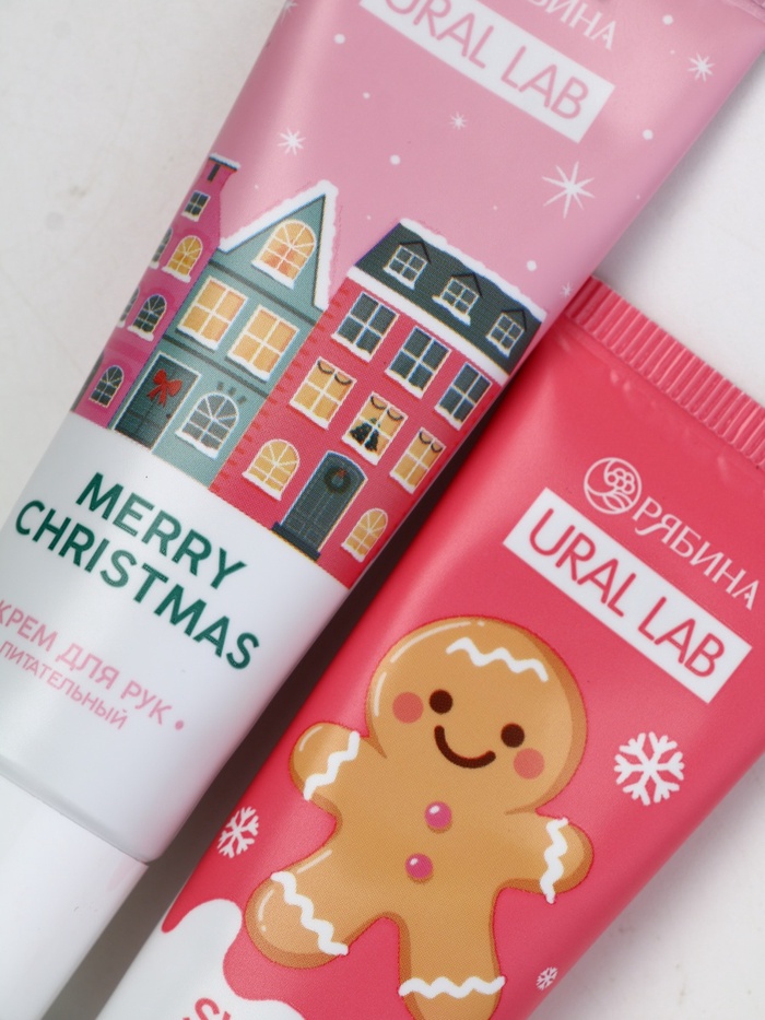 Новогодний подарочный набор косметики «С Новым Годом», гель для душа 2 шт., крем для рук 2 шт., URAL LAB
