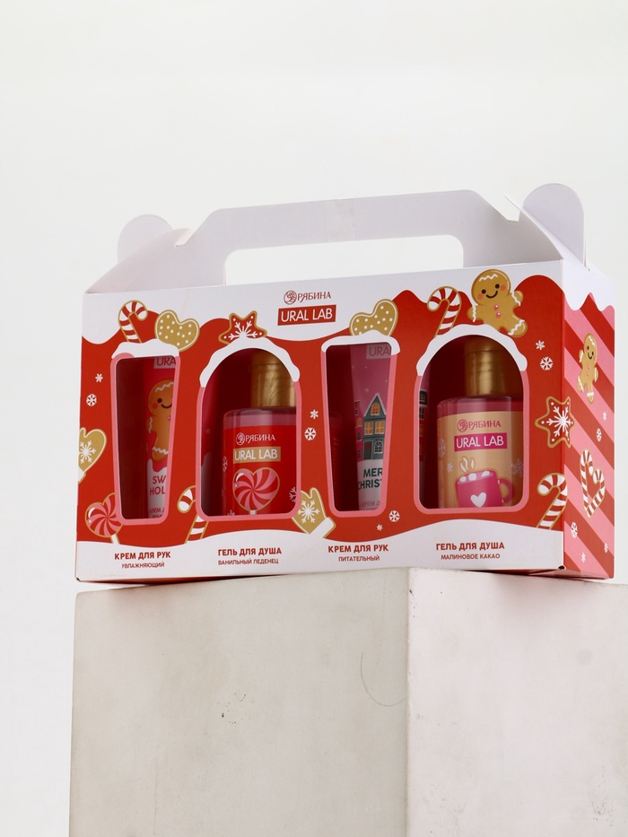 Новогодний подарочный набор косметики «С Новым Годом», гель для душа 2 шт., крем для рук 2 шт., URAL LAB
