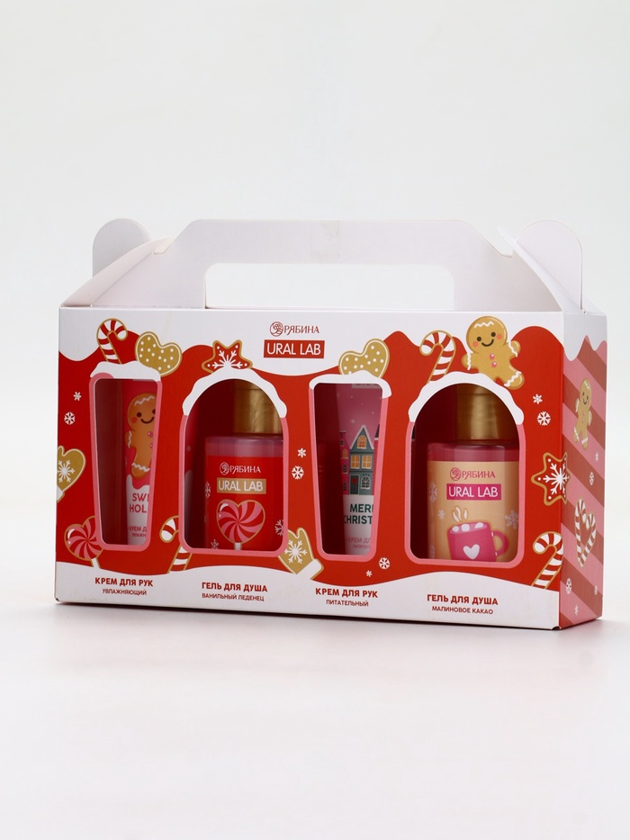 Новогодний подарочный набор косметики «С Новым Годом», гель для душа 2 шт., крем для рук 2 шт., URAL LAB