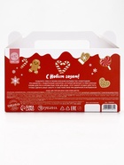 Новогодний подарочный набор косметики «С Новым Годом», гель для душа 2 шт., крем для рук 2 шт., URAL LAB 10891361