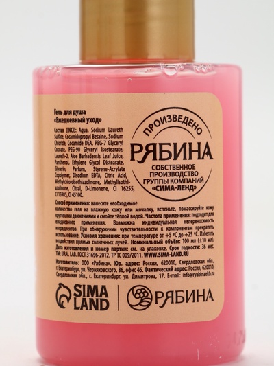 Новогодний подарочный набор косметики «С Новым Годом», гель для душа 2 шт., крем для рук 2 шт., URAL LAB