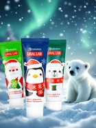 Крем для рук «Счастливого Нового года», набор 3 шт. × 30 мл, URAL LAB - фото 809292340 Крем для рук «Счастливого Нового года», набор 3 шт. × 30 мл, URAL LAB - фото 809292340