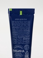 Крем для рук «Счастливого Нового года», набор 3 шт. × 30 мл, URAL LAB - фото 809292349 Крем для рук «Счастливого Нового года», набор 3 шт. × 30 мл, URAL LAB - фото 809292349