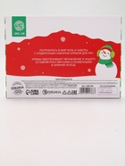 Крем для рук «Счастливого Нового года», набор 3 шт. × 30 мл, URAL LAB - фото 809292353 Крем для рук «Счастливого Нового года», набор 3 шт. × 30 мл, URAL LAB - фото 809292353