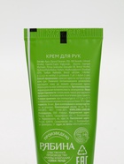 Крем для рук «Счастливого Нового года», набор 3 шт. × 30 мл, URAL LAB - фото 809292347 Крем для рук «Счастливого Нового года», набор 3 шт. × 30 мл, URAL LAB - фото 809292347