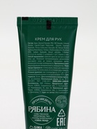 Крем для рук «Счастливого Нового года», набор 3 шт. × 30 мл, URAL LAB - фото 809292348 Крем для рук «Счастливого Нового года», набор 3 шт. × 30 мл, URAL LAB - фото 809292348