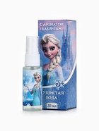 Душистая вода, аромат бабл-гам, 30 мл, Холодное сердце - Фото 2