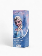 Душистая вода, аромат бабл-гам, 30 мл, Холодное сердце - Фото 10