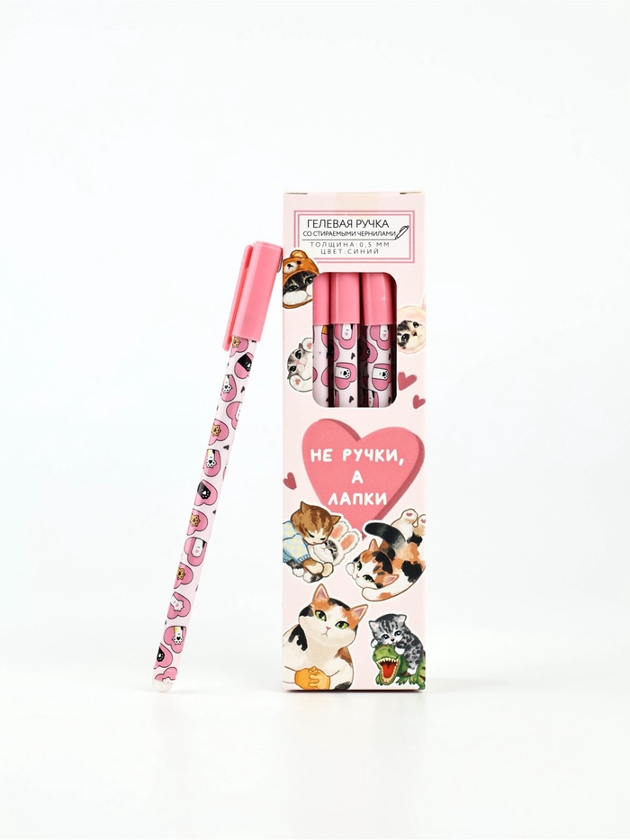 Ручка пластик пиши-стирай с колпачком 