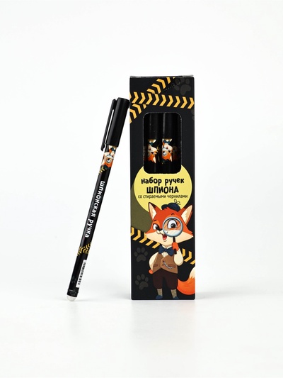 Ручка пиши-стирай, синяя паста, гелевая, 0.5 мм, пластик «Набор ручек шпиона»