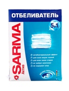 УЦЕНКА Отбеливатель Sarma Active, для всех типов стирки, 500 г - Фото 2